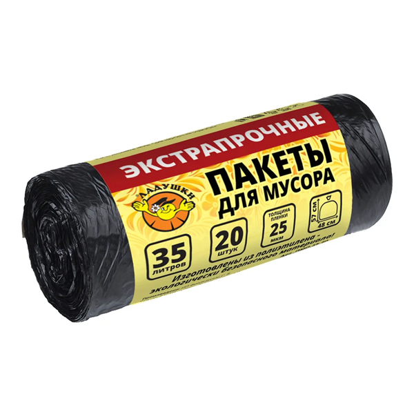 Пакеты для мусора Ладушки экстрапрочные, новые, 35 л, 20 шт толщина 25 МКН