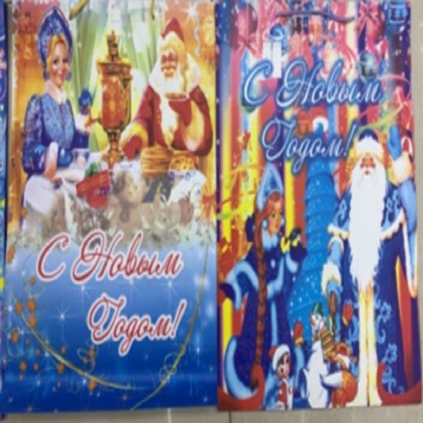 Пакет подарочный 32*26*10см НГ