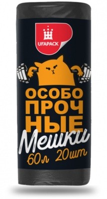 Пакеты д/мусора "Уфа Пак" ОСОБОПРОЧНЫЕ 60 л.20 шт. черные(20)