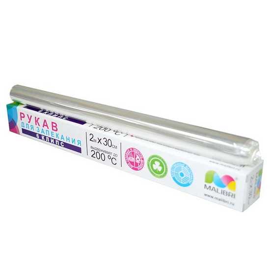 Рукав для запекания MALIBRI  2мх30см  с клипсами 