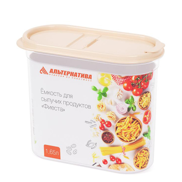 Емкость для сыпучих продуктов "Фиеста" (с клапаном) (1,65л) (бежевый) (то)