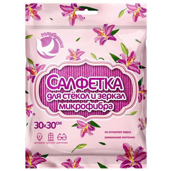 Салфетка из микрофибры ГОЛУБУШКА "Для стекол и зеркал", 30х30 см