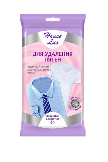 Салфетки влажные House Lux для удаления пятен 20 шт