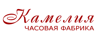 ЧФ Камелия ЧФ Камелия