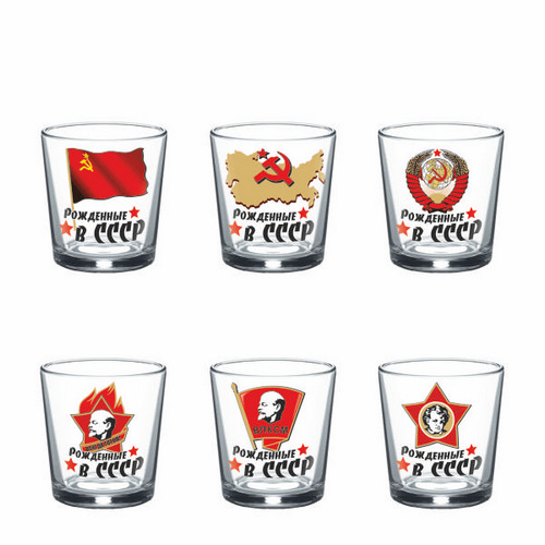 Стопка "Рожденные в СССР" сериия "Ода" 50 мл. Набор из 6 шт.