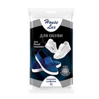 Влажные салфетки д/обуви с белой подошвой House Lux №15 
