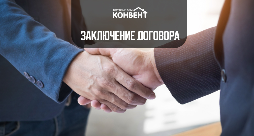 Сотрудничество 2.jpg Сотрудничество 2.jpg