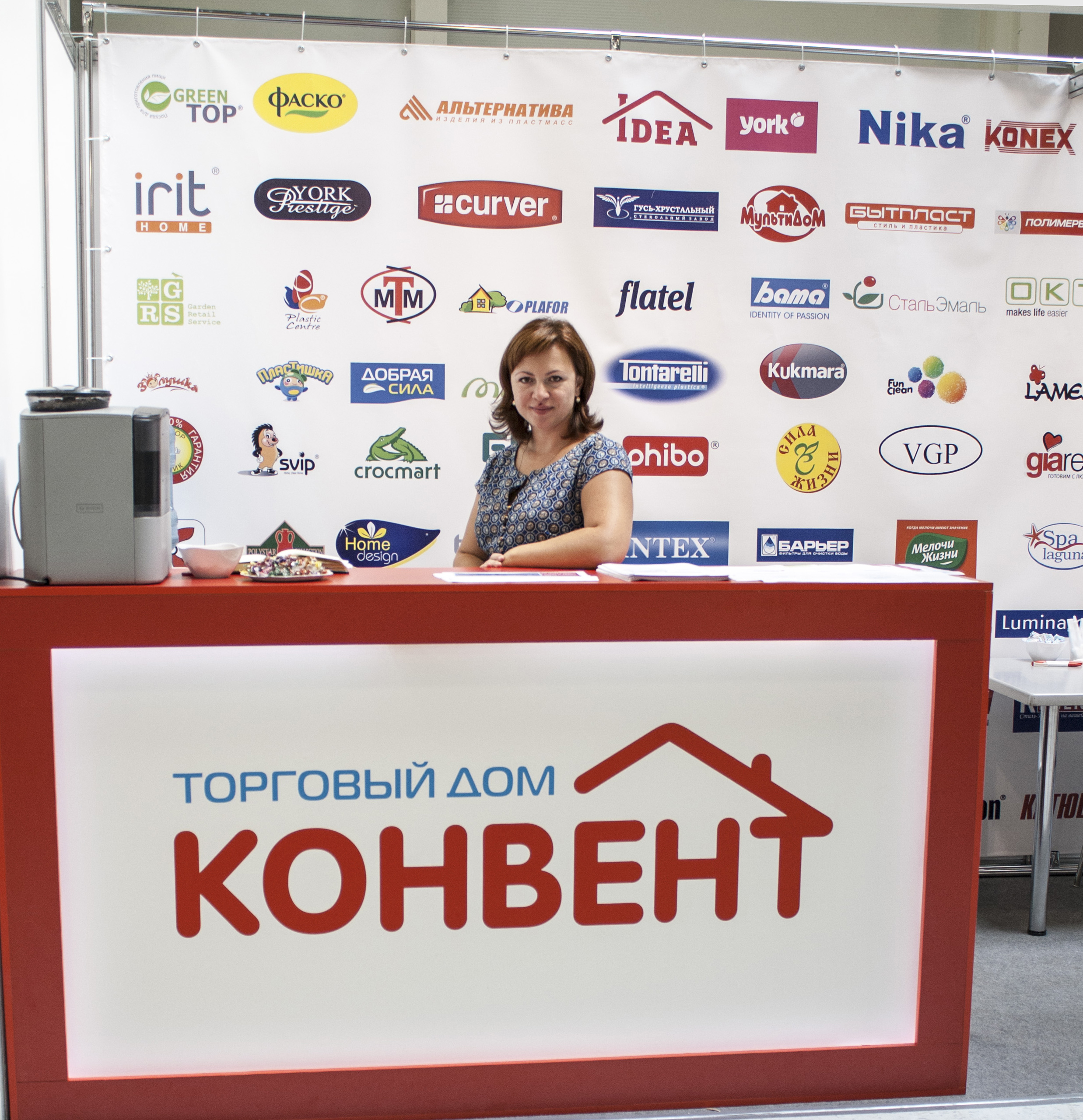 HouseHoldExpo2015