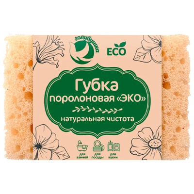Губка "ГОЛУБУШКА" ЭКО Натуральная чистота 10х6,5х3см, 1шт