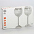 Набор из 3-х бокалов на ножке "Эдем" 280  мл