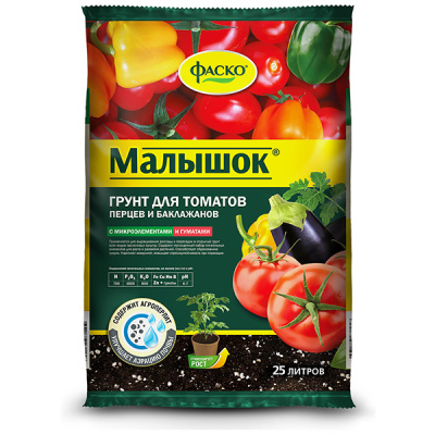 Грунт для томатов и перцев Фаско Малышок 25л