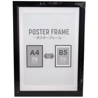 Фоторамка деревянная 25*30см