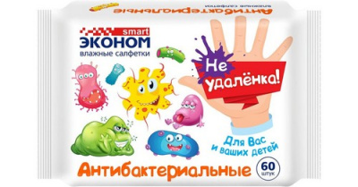 Не удаленка! Влажные салфетки детские антибактериальные  Эконом smart №60