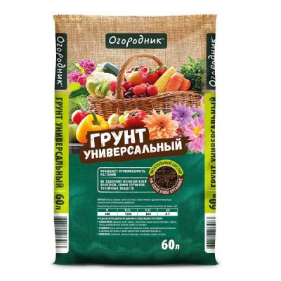 Грунт универсальный Огородник 60л