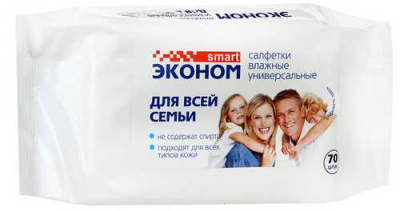 Влажные салфетки для всей семьи Эконом smart №70 