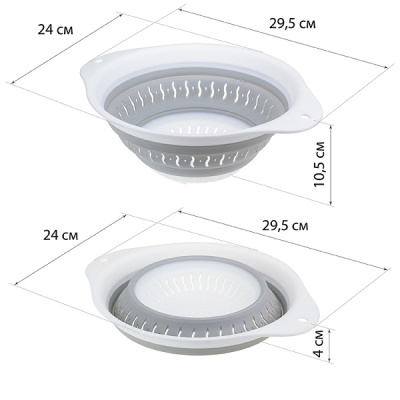 Дуршлаг складной ФЛЕКС