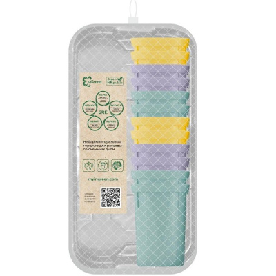 Набор горшков для рассады InGreen for Green Republic, с поддоном 12х200м микс