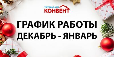 Купить бытовую химию в Москве с доставкой - недорого