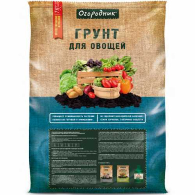 Грунт Для овощей Огородник 60л