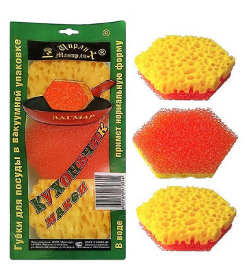 Губки для посуды 3шт. КУХОНЧИК  МАКСИ- 3