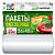 Пакеты фасовочные MALIBRI 55 шт 26х40 см 
