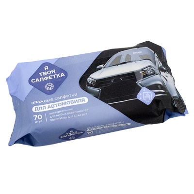 Салфетки влажные Я твоя салфетка №70 унив. авт.